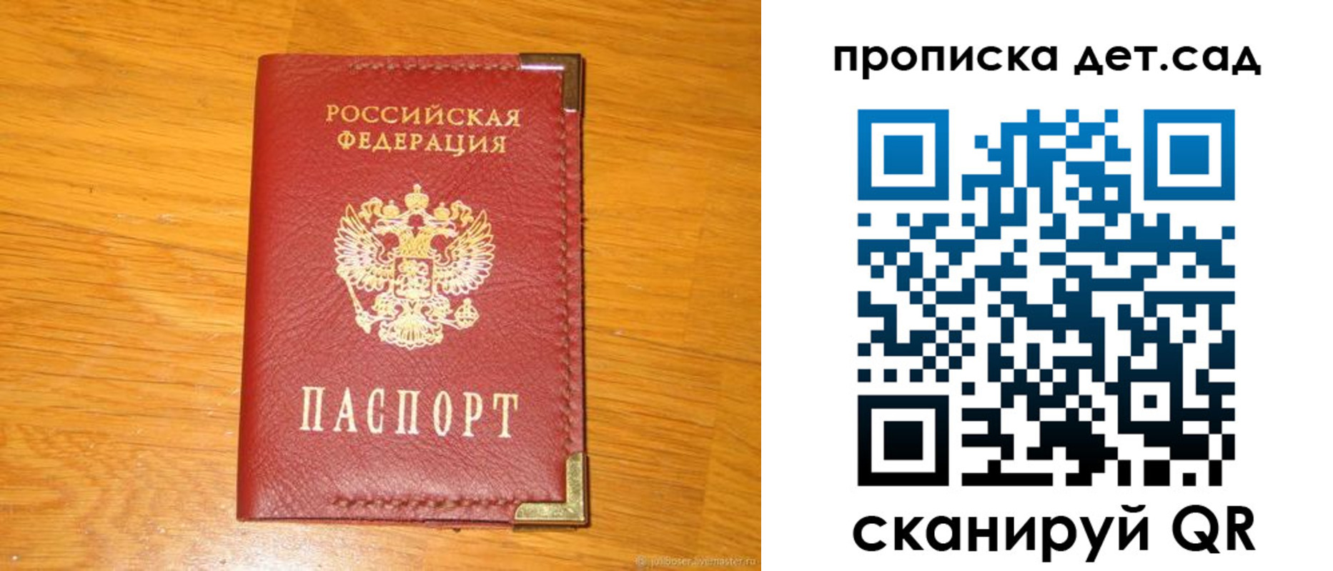 форма 3 в Новотроицке