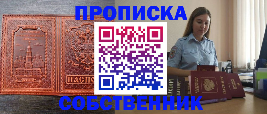 форма 3 в Новотроицке